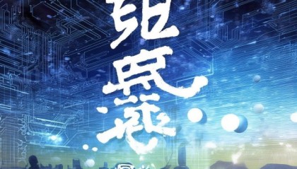 江源信息咨询服务，赋能未来的技术未来