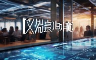 祥灿信息咨询服务，专业与未来的选择
