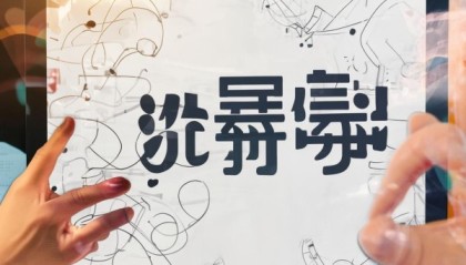 煜城信息咨询服务部电话，连接与沟通的助力