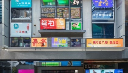 景洪马荧信息咨询服务部，开拓咨询新天地
