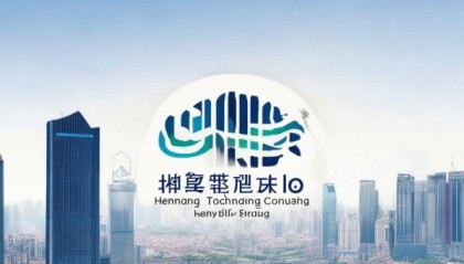助力河南经济高质量发展，欧邦技术咨询服务