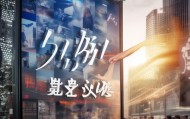 清徐信息咨询服务，助力经济发展与繁荣