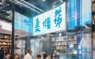 熠悦信息咨询服务部地址解析，专业与创新的完美结合