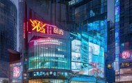 蚌埠信息咨询服务部地址，数字时代的服务之都