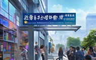 河南辛满信息咨询服务的新机遇