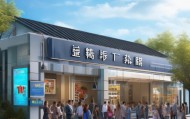 义县信息咨询服务，助力地方经济发展与民生改善