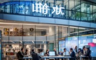 杭州 best 企业，助力信息技术咨询