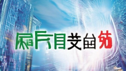 合肥玖盛信息咨询服务有限公司，专注于创新驱动发展，引领未来。