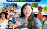 驾考通，助你轻松驾驶，让人生更有希望。