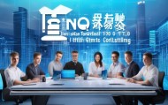 济南优恋信息技术咨询，助力您的数字化转型