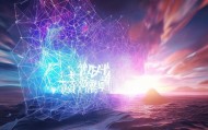 平川，信息咨询服务领域的创新力量