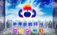 汉源置业信息咨询服务，赋能城市发展，开启未来