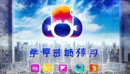 汉源置业信息咨询服务，赋能城市发展，开启未来