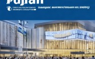 福建建筑企业信息化咨询，助力高效发展