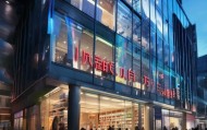 辰超信息咨询服务中心助您信息需求。