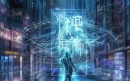 Leading the future with innovative information solutions
