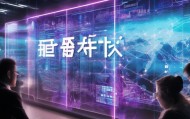 慧鑫信息咨询服务，助力精准决策，开启未来