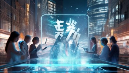 环宇咨询，智慧驱动的未来