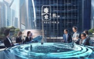 仁怀信息咨询服务中心，助力数字时代发展