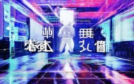 顾成信息咨询服务，创新时代的未来