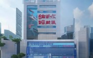 永玉信息咨询服务中心，助力企业高质量发展