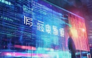 王哥信息技术咨询，技术引领的未来