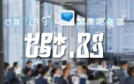 方腾信息咨询服务部电话，专业服务与精准定位，助力企业成长。