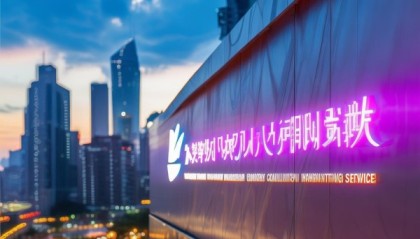 武汉骅煜信息咨询服务，助力创新与发展的见证
