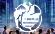 宁波芮驰信息咨询服务， disrupt与创新，成就未来