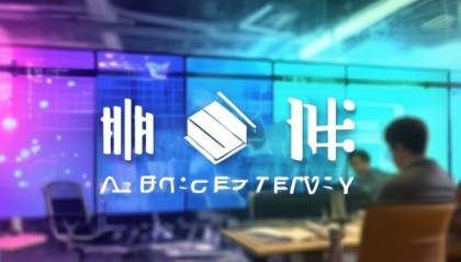 方小圆信息咨询服务，助力数据驱动决策