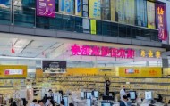 金沙县群本信息咨询服务部助力社会经济发展