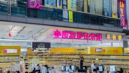 金沙县群本信息咨询服务部助力社会经济发展