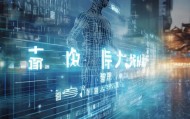 沈阳信息化智能获客咨询，助力企业数字化转型的赋能者