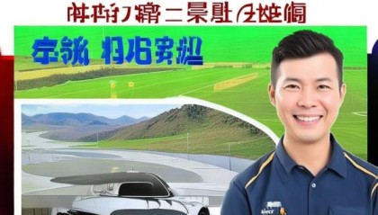 驾训信息咨询服务，助您轻松掌握驾驶要领，避免风险误入红林