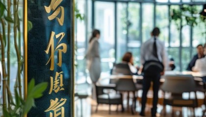 勒晓燕信息咨询服务中心