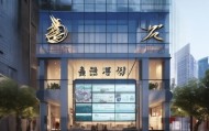 专业与创新并重的房产信息咨询服务部