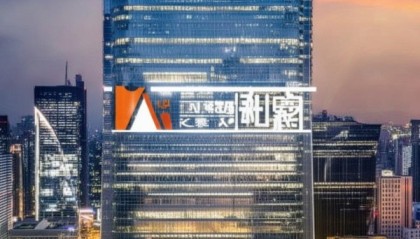 福州鼎盛信息咨询服务有限公司，实力强劲，服务全球—记该公司