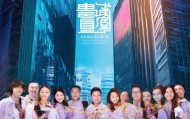 漳州 tech与信息技术咨询公司携手发展