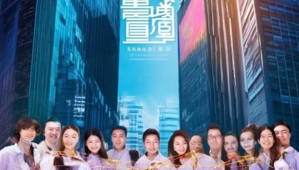 漳州 tech与信息技术咨询公司携手发展