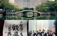 苏州雄鑫信息咨询服务，专业之选，服务之源