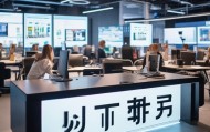 老利信息技术咨询电话，助力企业数字化转型的有力工具