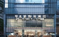 元宝信息咨询服务中心，便捷与专业的双重价值