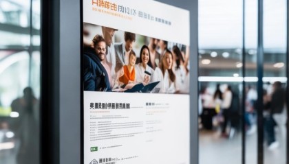 广汉盛捷信息科技咨询，招聘机会