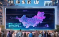 河北区域信息化发展热线，提供专业咨询与解决方案
