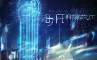 Unlock未来，源盛信息技术咨询公司助力企业成长