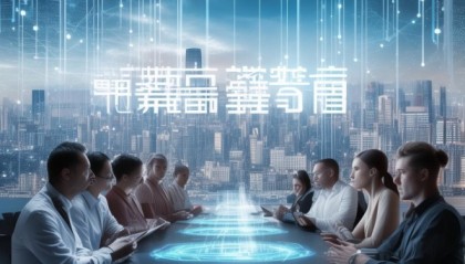 温州信息科技咨询，助力数字经济的新引擎
