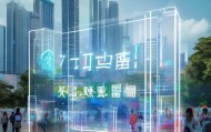 合财免，让商务信息变得简单！