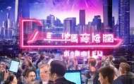 助力北京市场，开启信息技术新时代—北京沐紫信息技术咨询