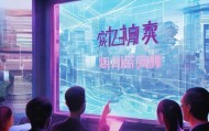 德兴信息咨询服务，机遇与挑战并存，未来如何展现？