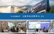 云南博荣信息技术咨询有限公司，助力云南经济高质量发展